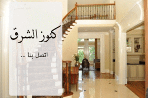 شركة تنظيف بابها