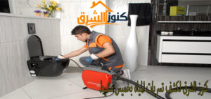 شركة كشف تسربات المياه بخميس مشيط