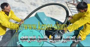 شركة تنظيف خزانات بجازان